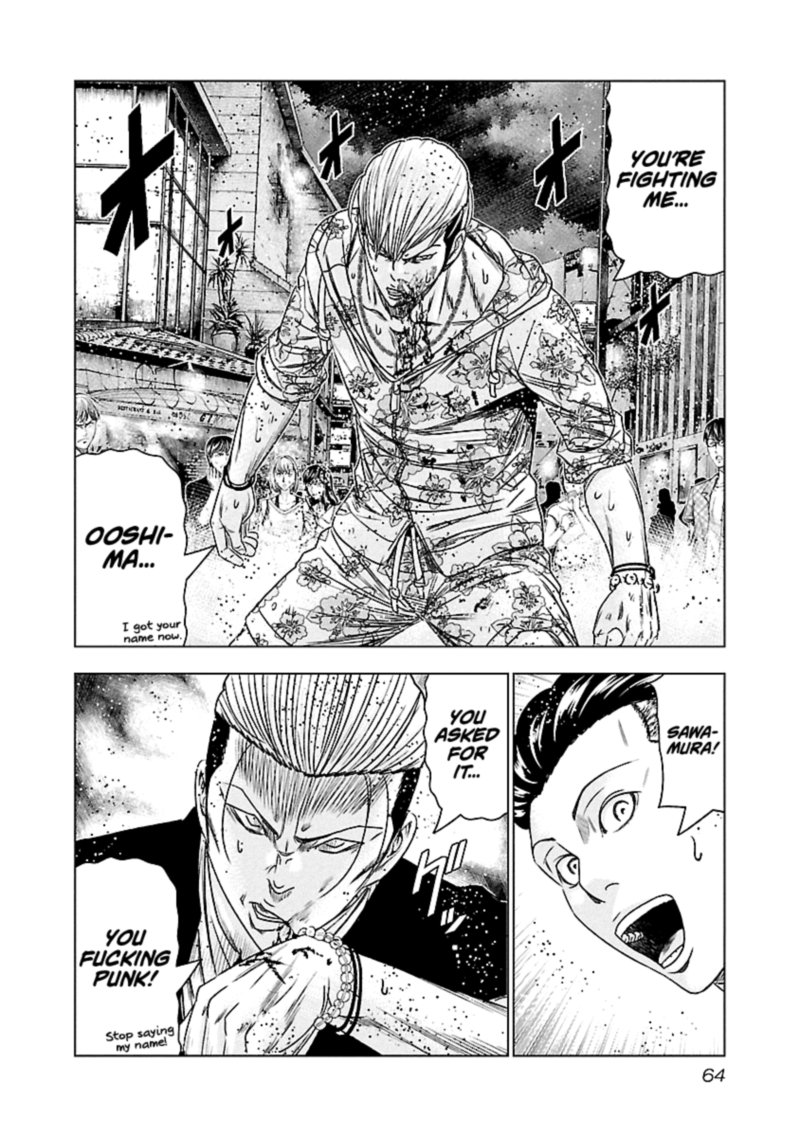 Out Mizuta Makoto Chapter 94 Page 20