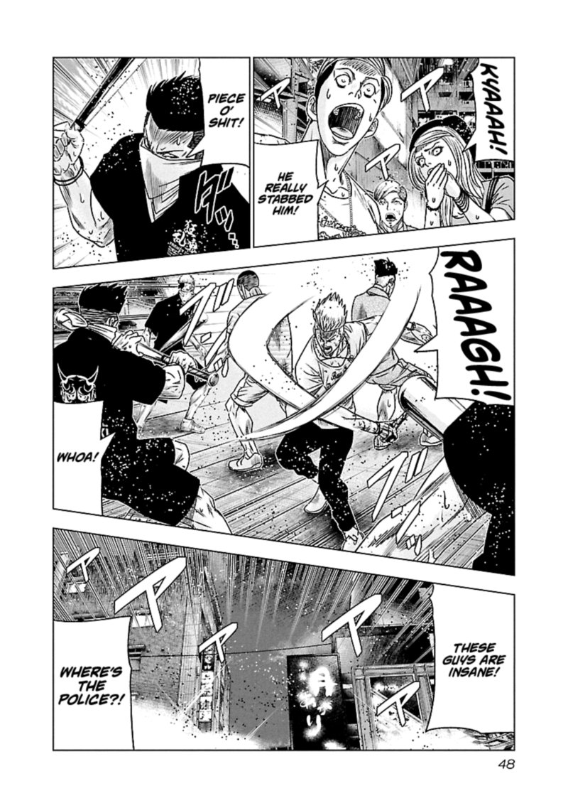 Out Mizuta Makoto Chapter 94 Page 4