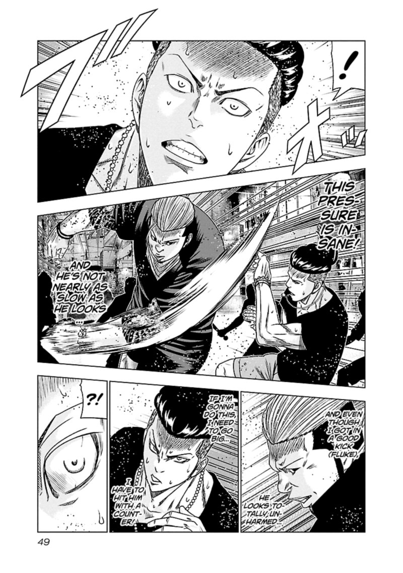 Out Mizuta Makoto Chapter 94 Page 5