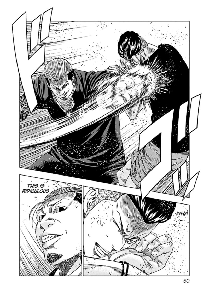 Out Mizuta Makoto Chapter 94 Page 6