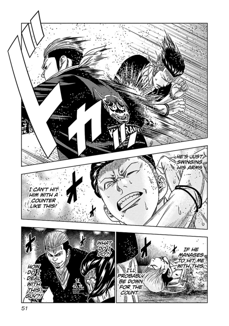 Out Mizuta Makoto Chapter 94 Page 7