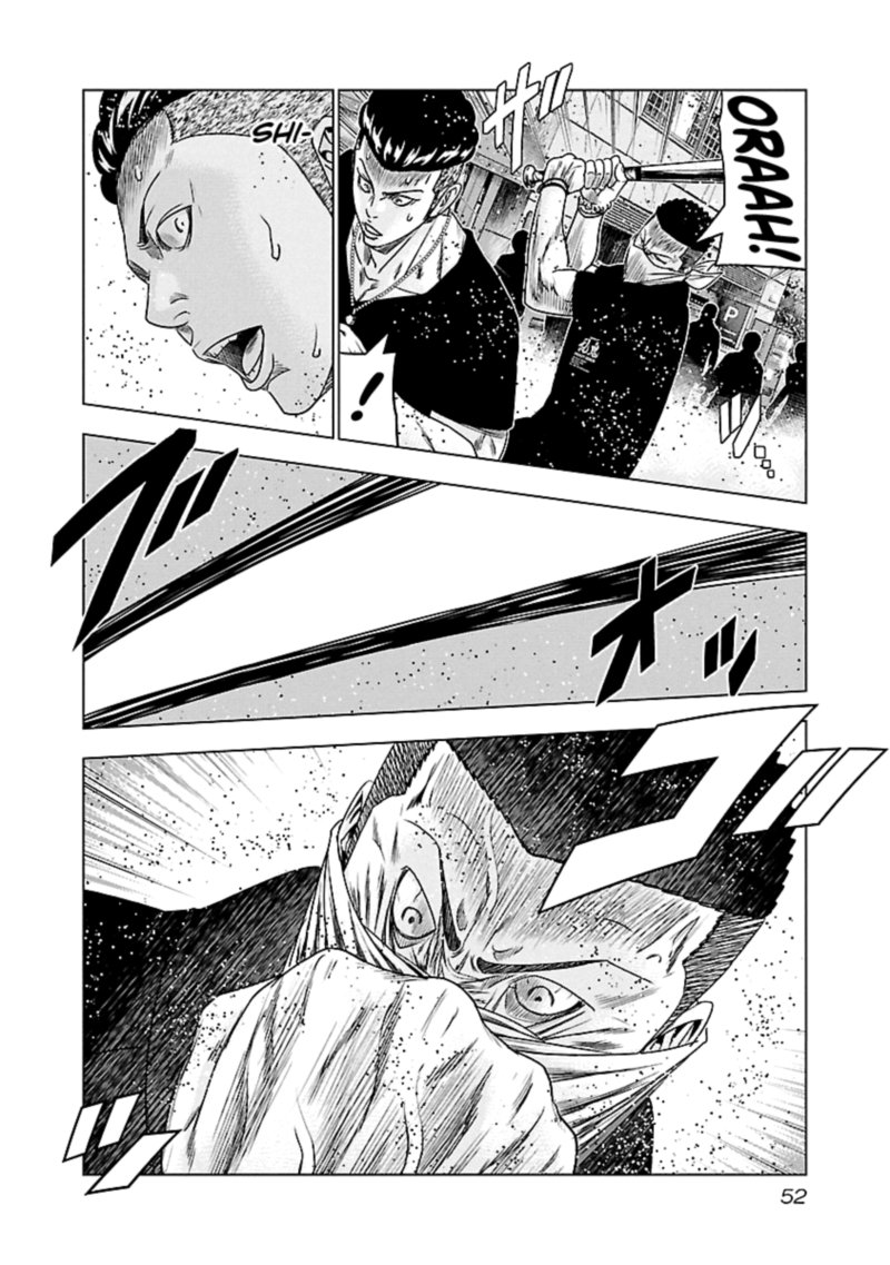 Out Mizuta Makoto Chapter 94 Page 8