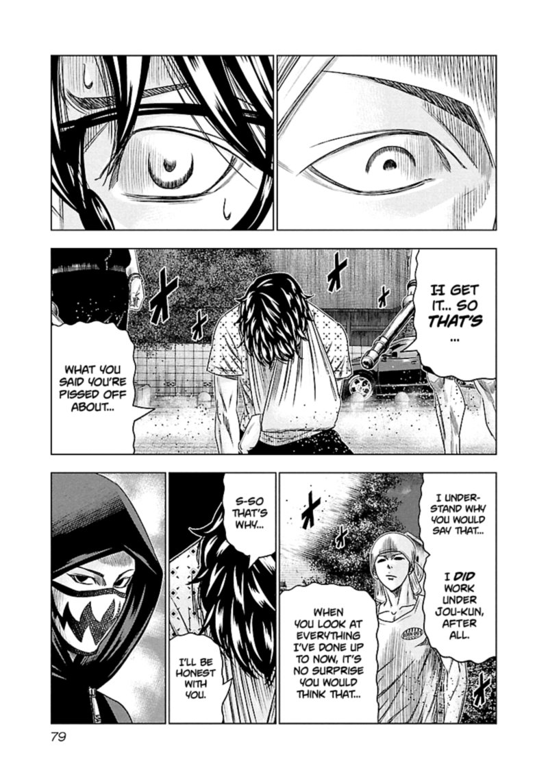 Out Mizuta Makoto Chapter 95 Page 14
