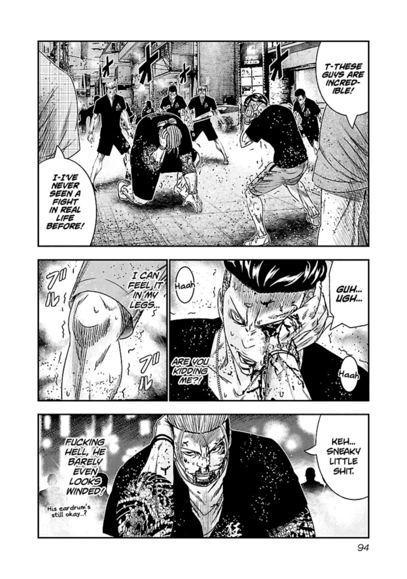 Out Mizuta Makoto Chapter 96 Page 10
