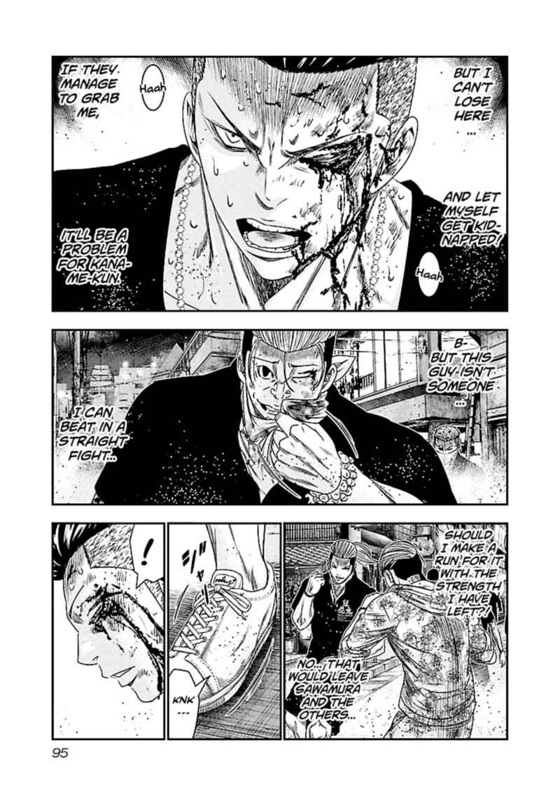 Out Mizuta Makoto Chapter 96 Page 11