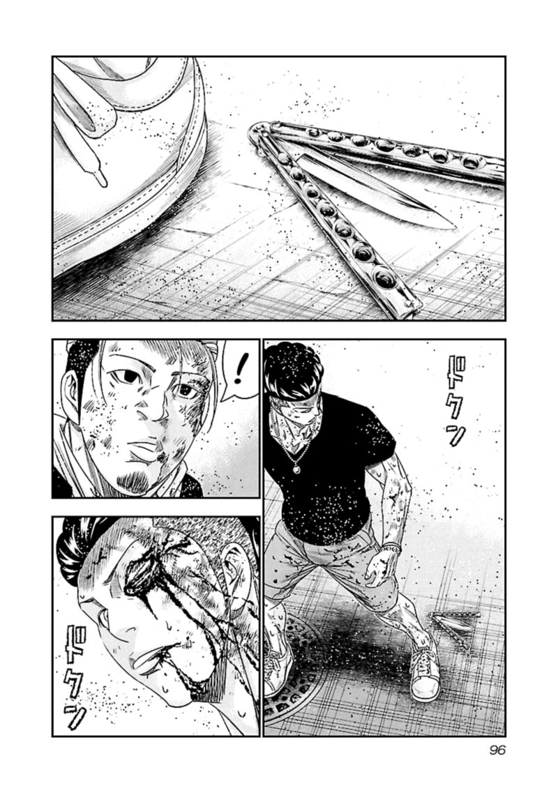 Out Mizuta Makoto Chapter 96 Page 12