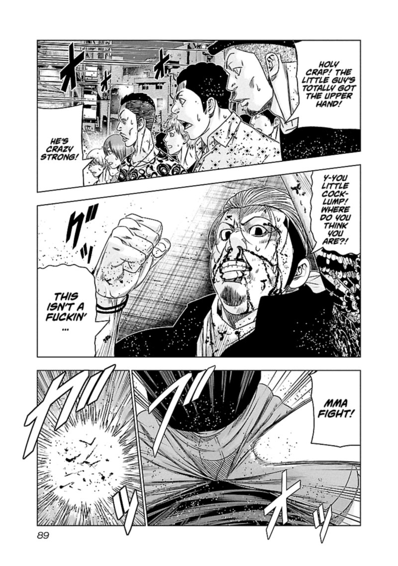 Out Mizuta Makoto Chapter 96 Page 5
