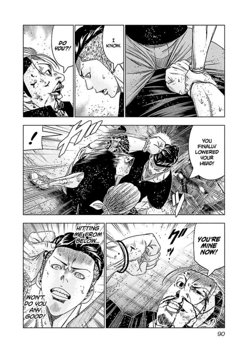 Out Mizuta Makoto Chapter 96 Page 6