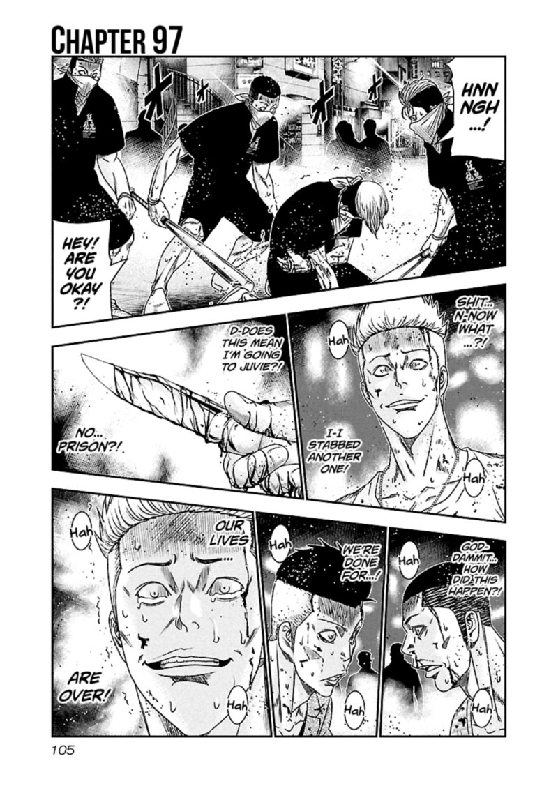 Out Mizuta Makoto Chapter 97 Page 1