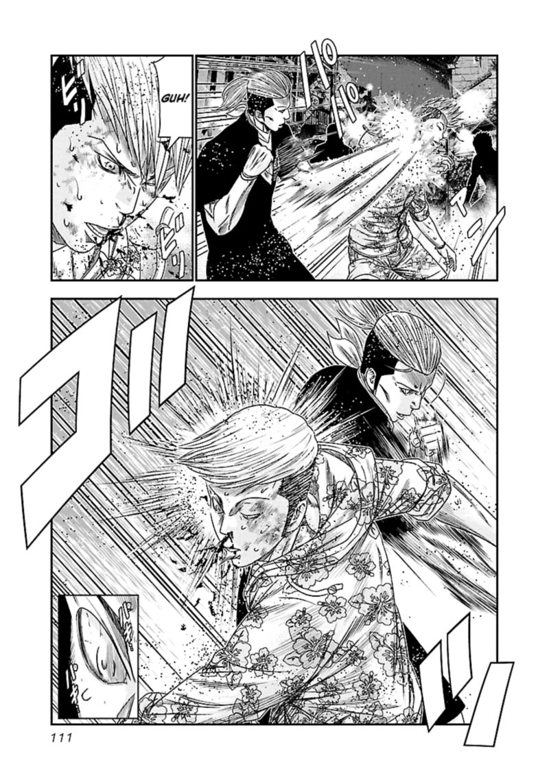 Out Mizuta Makoto Chapter 97 Page 7