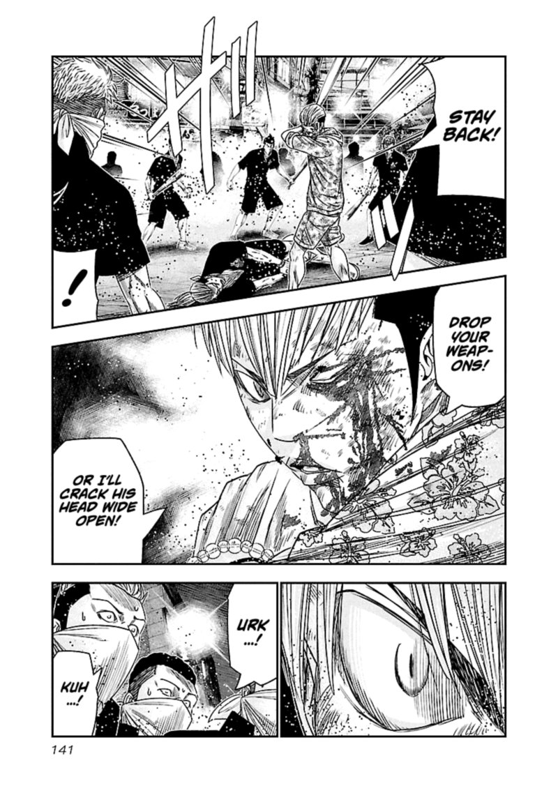Out Mizuta Makoto Chapter 98 Page 16