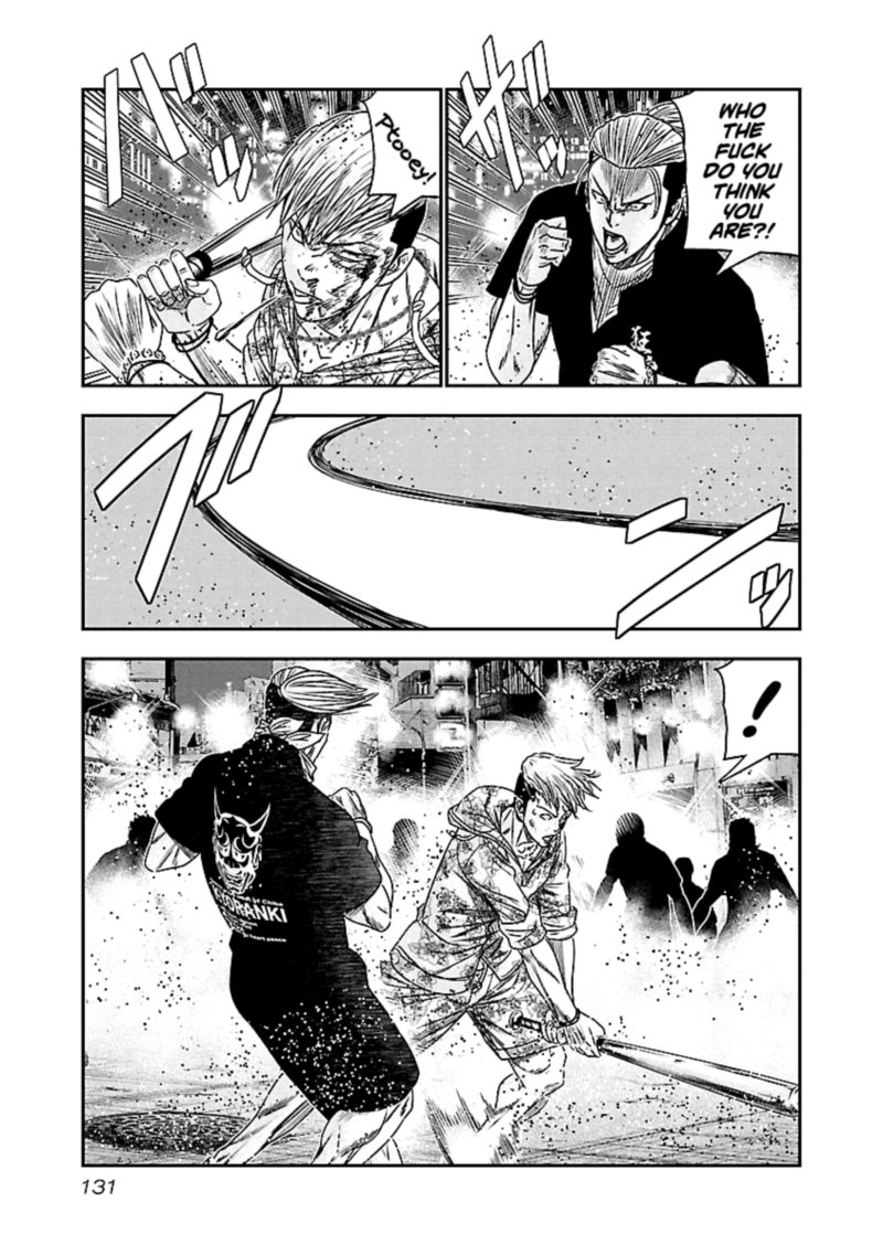 Out Mizuta Makoto Chapter 98 Page 7