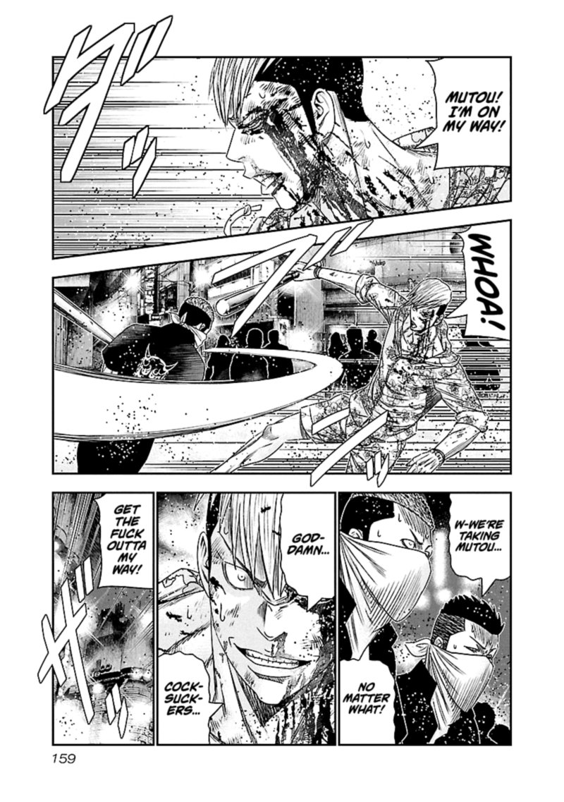 Out Mizuta Makoto Chapter 99 Page 12