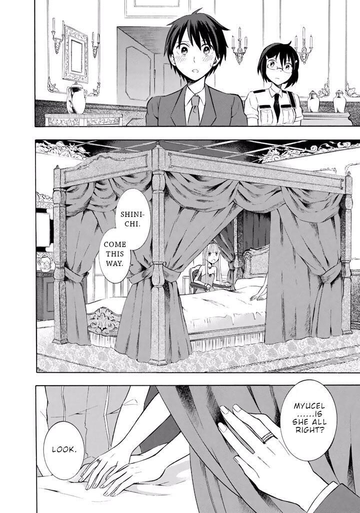 Outbreak Company Moeru Shinryakusha Chapter 11 Page 11