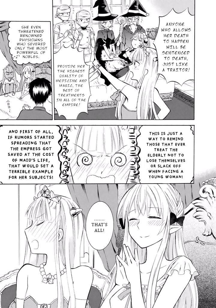 Outbreak Company Moeru Shinryakusha Chapter 11 Page 14