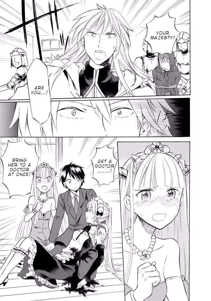 Outbreak Company Moeru Shinryakusha Chapter 11 Page 4