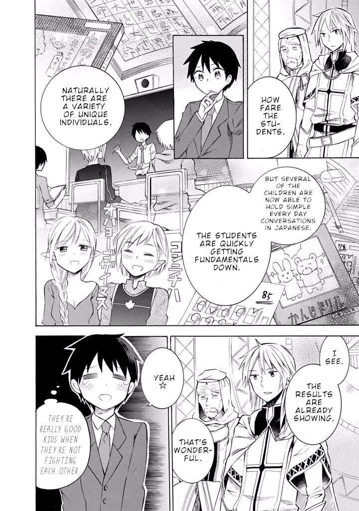 Outbreak Company Moeru Shinryakusha Chapter 12 Page 15