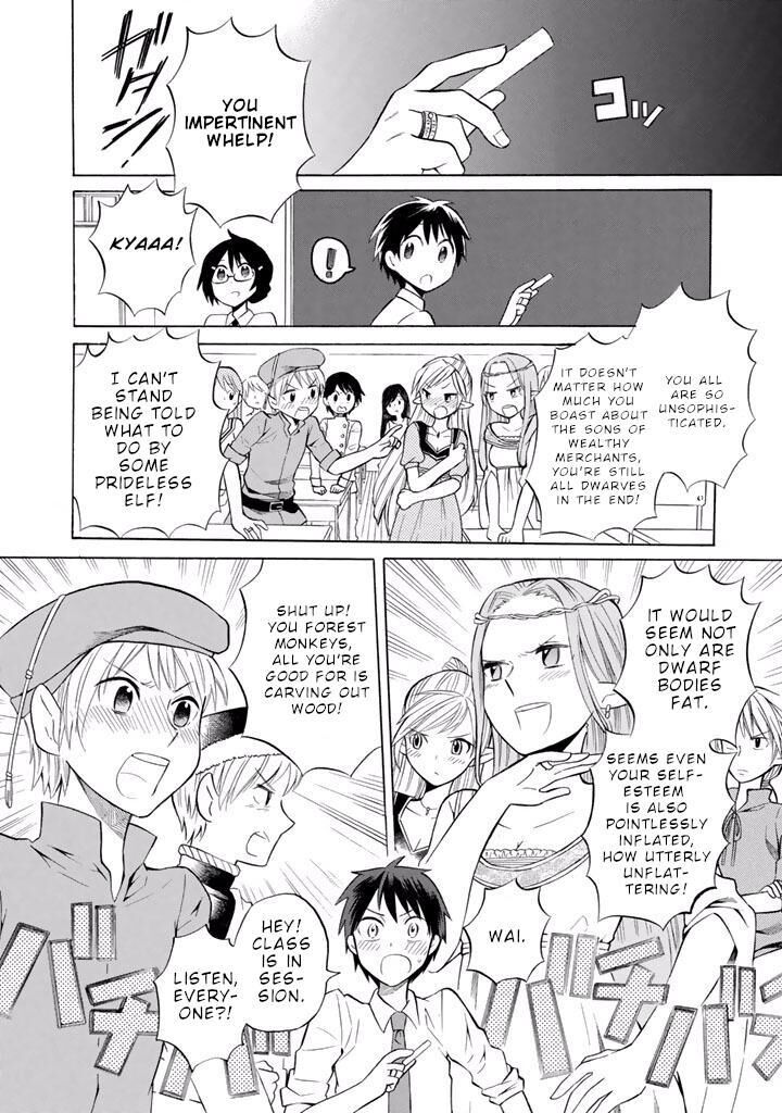 Outbreak Company Moeru Shinryakusha Chapter 12 Page 5