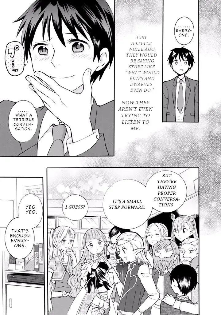 Outbreak Company Moeru Shinryakusha Chapter 14 Page 18