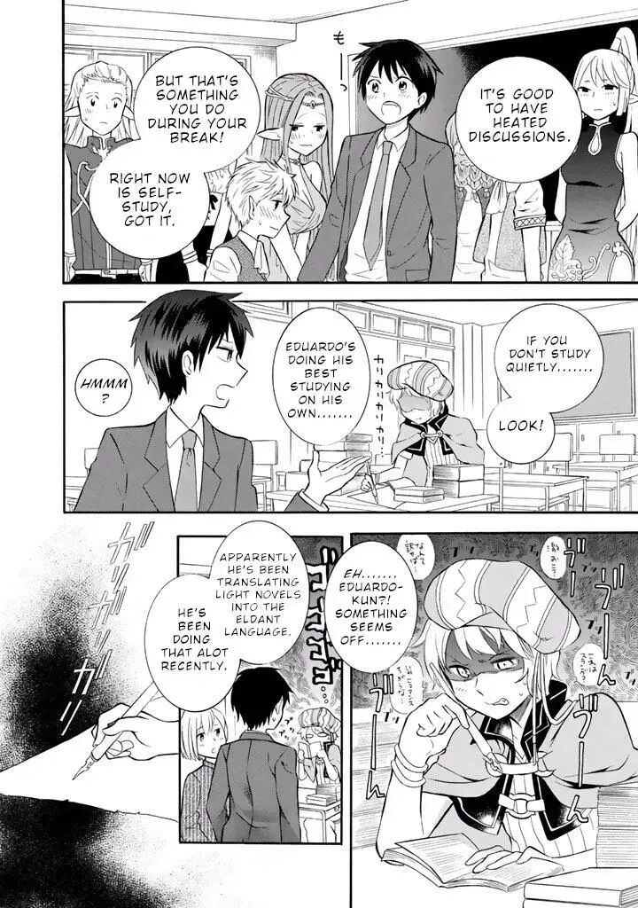 Outbreak Company Moeru Shinryakusha Chapter 14 Page 19