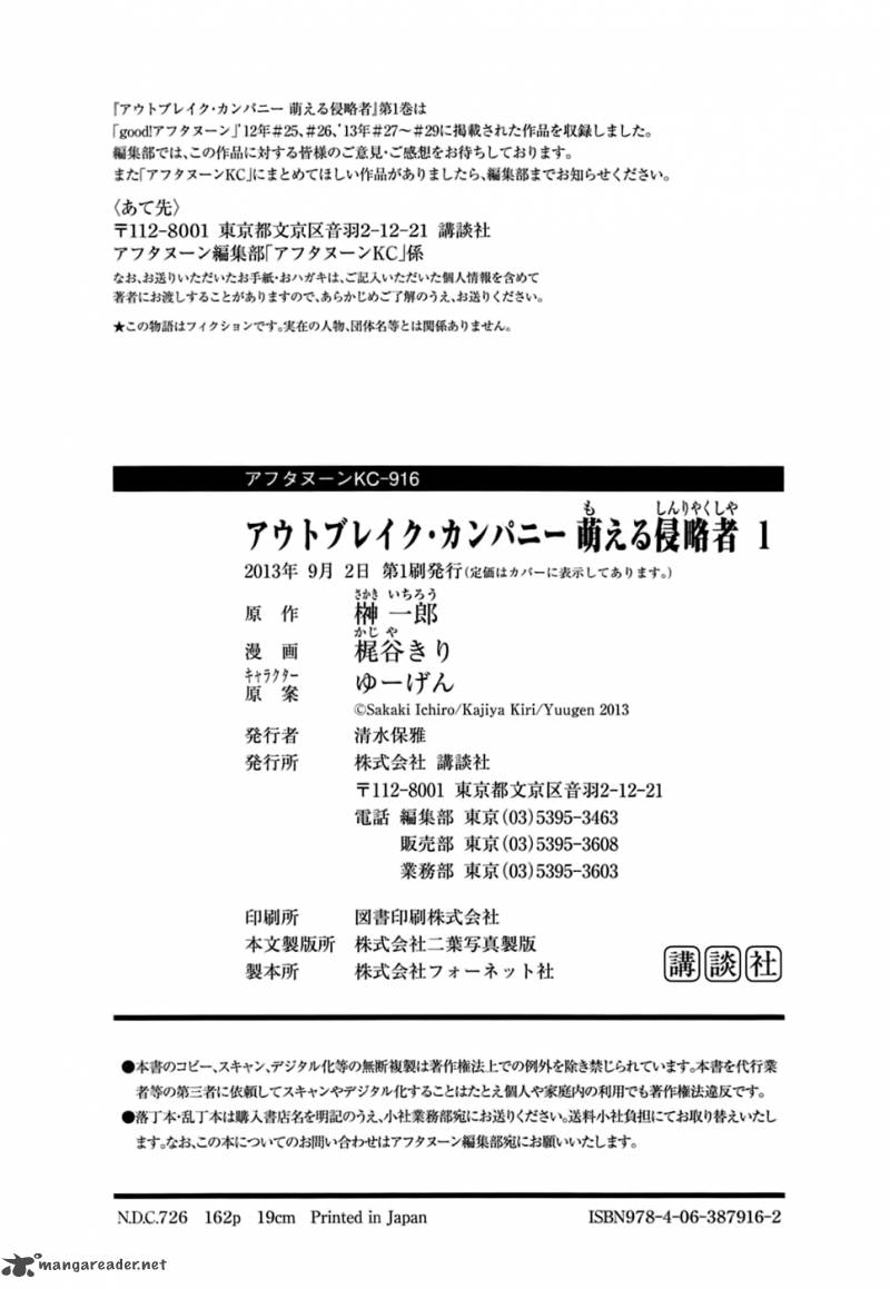Outbreak Company Moeru Shinryakusha Chapter 5 Page 36