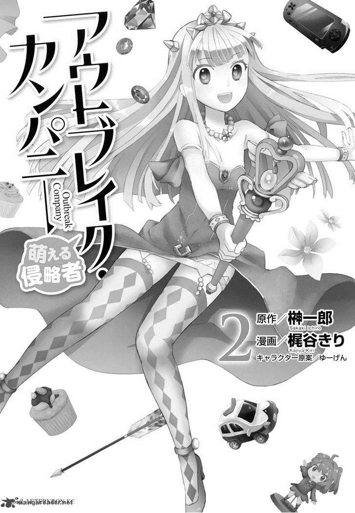 Outbreak Company Moeru Shinryakusha Chapter 6 Page 2