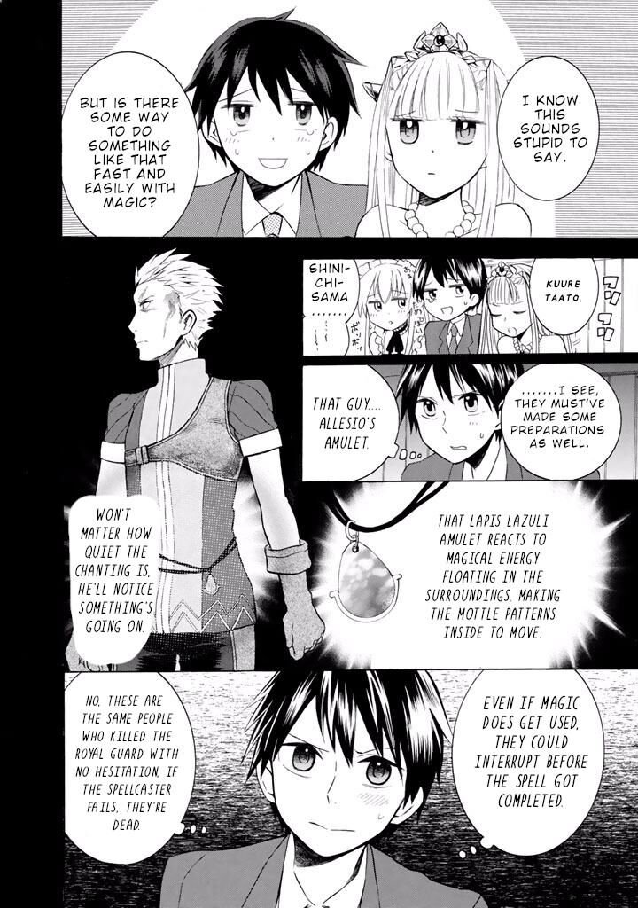 Outbreak Company Moeru Shinryakusha Chapter 8 Page 11