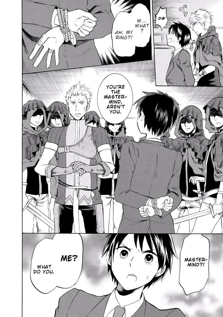 Outbreak Company Moeru Shinryakusha Chapter 8 Page 13