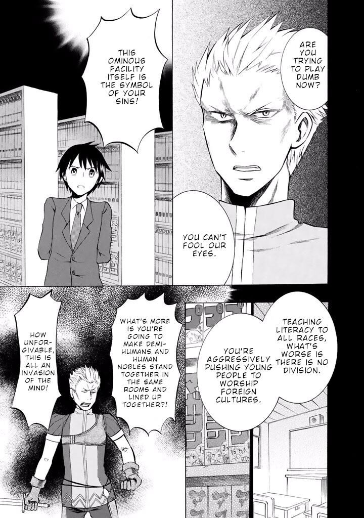 Outbreak Company Moeru Shinryakusha Chapter 8 Page 14