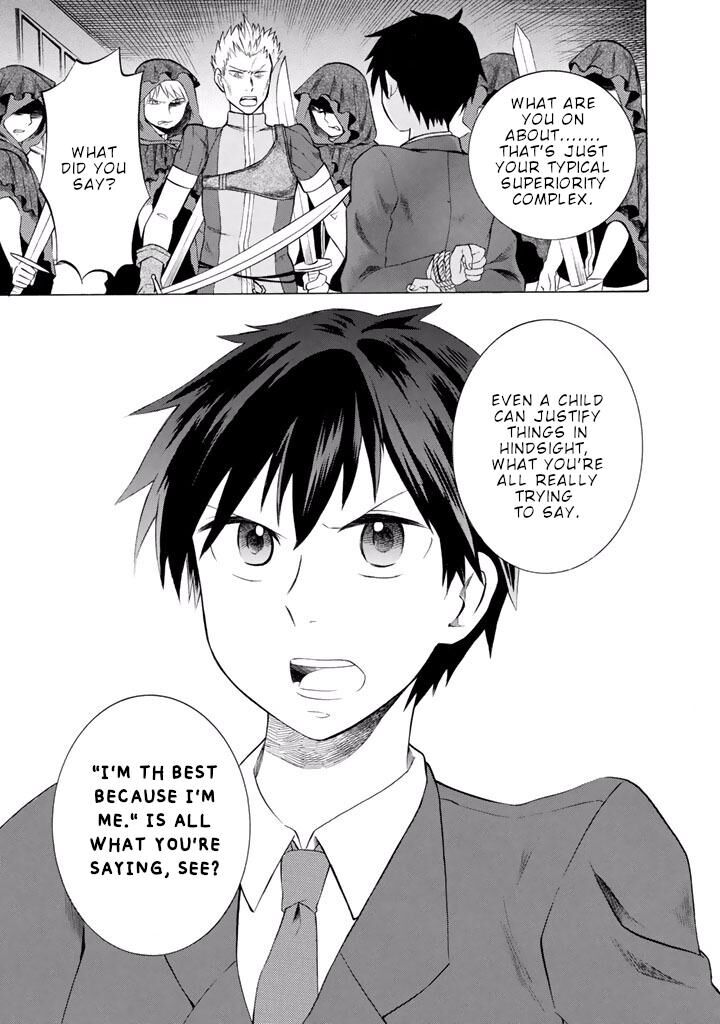 Outbreak Company Moeru Shinryakusha Chapter 8 Page 16