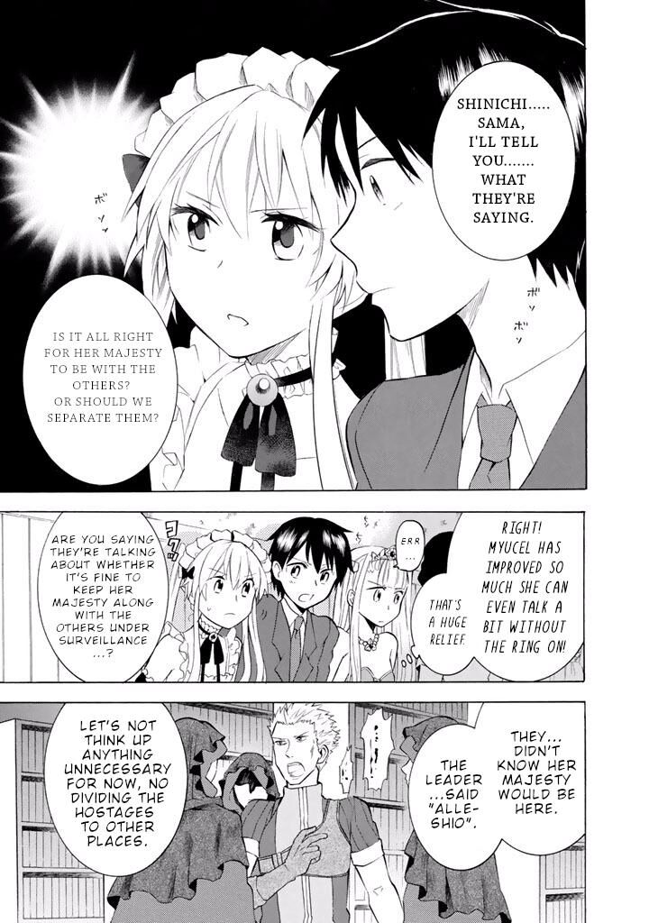 Outbreak Company Moeru Shinryakusha Chapter 8 Page 8