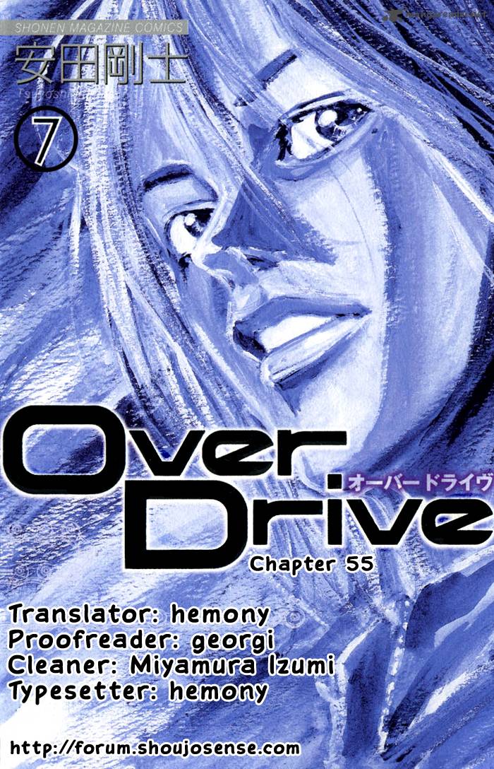 Over Drive Chapter 55 Page 1