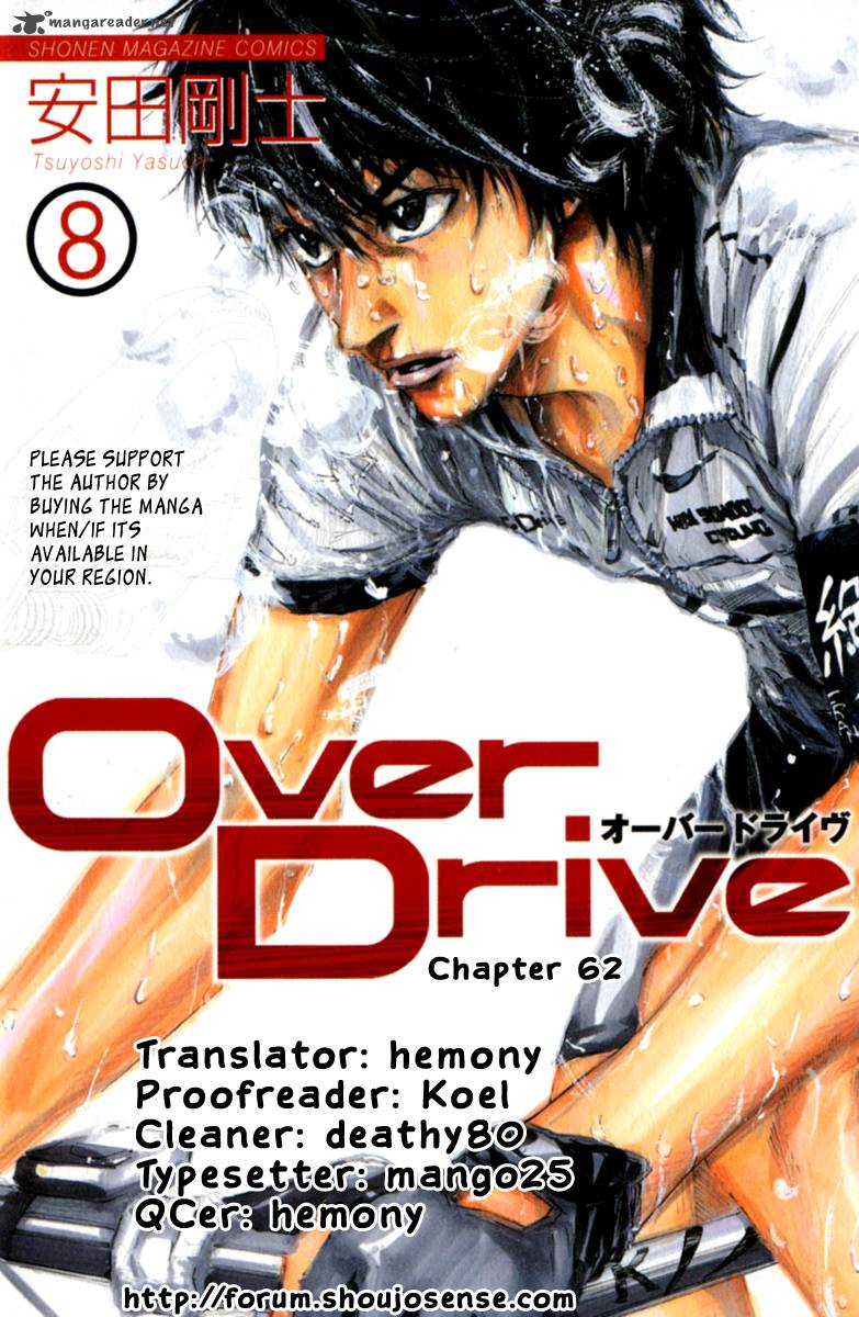 Over Drive Chapter 62 Page 1