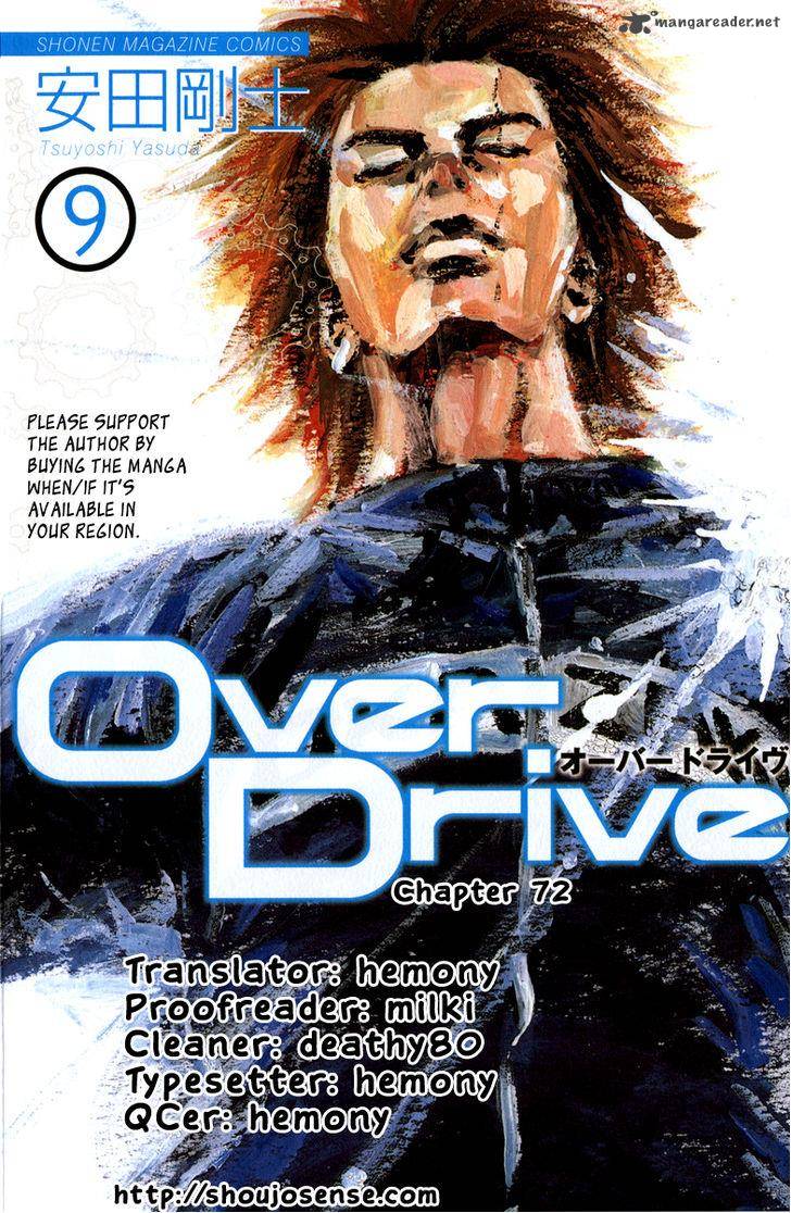 Over Drive Chapter 72 Page 1