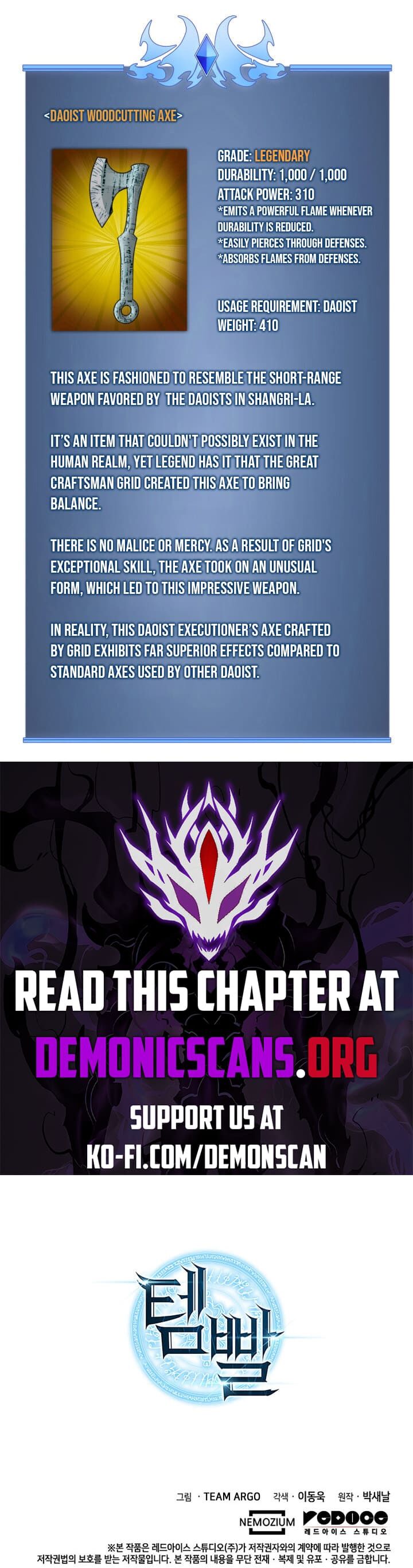 Overgeared Team Argo Chapter 254 Page 17