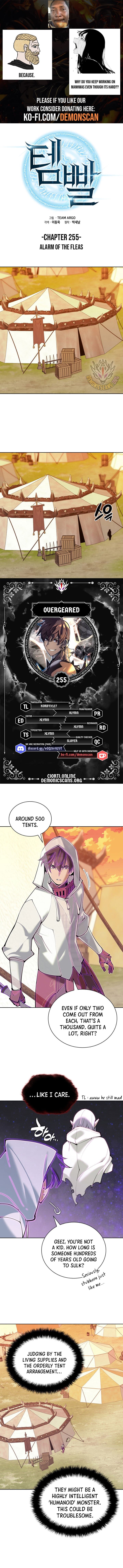 Overgeared Team Argo Chapter 255 Page 1