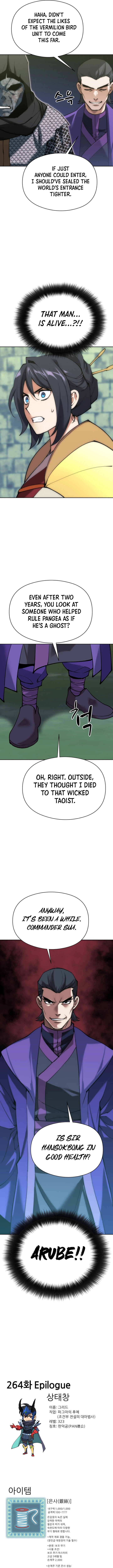 Overgeared Team Argo Chapter 264 Page 18