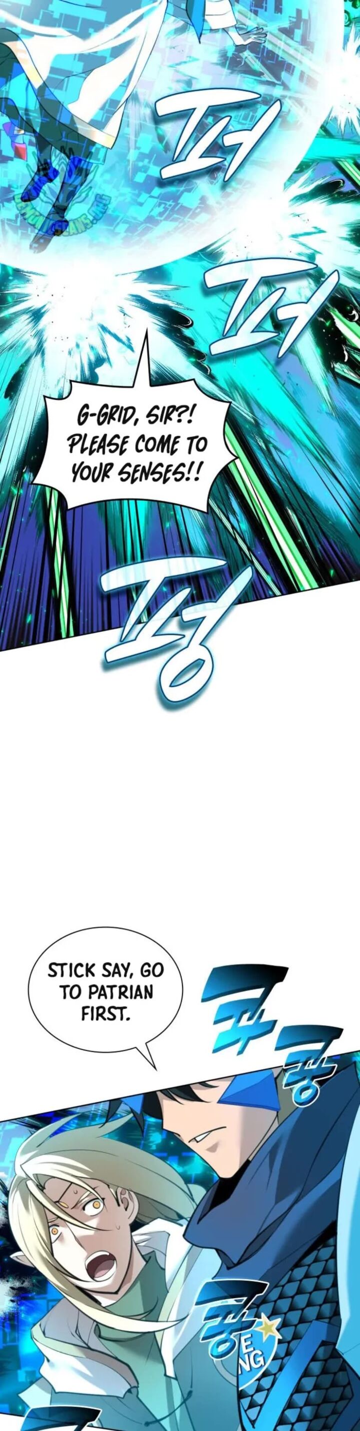 Overgeared Team Argo Chapter 272 Page 10