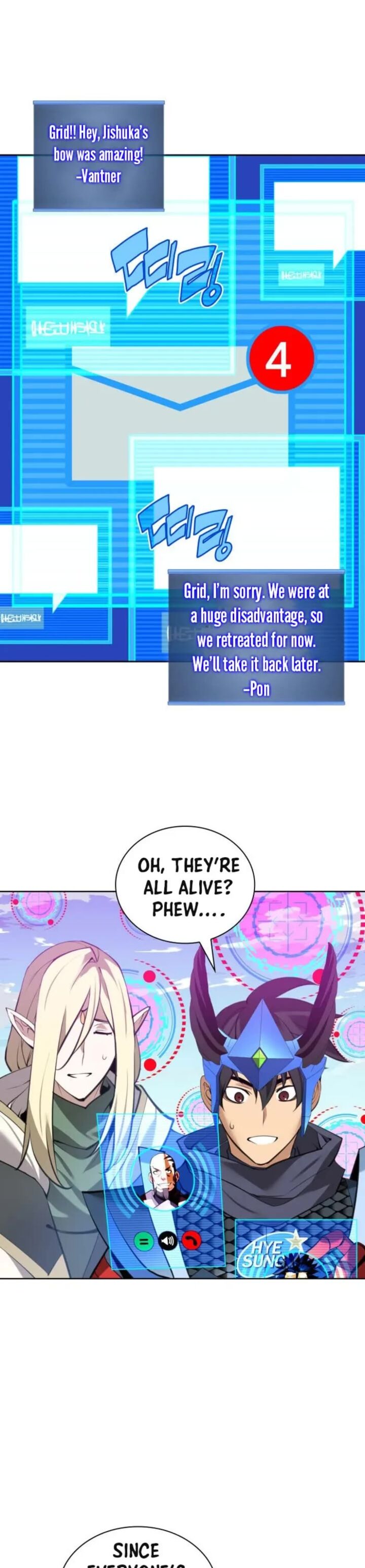 Overgeared Team Argo Chapter 272 Page 5