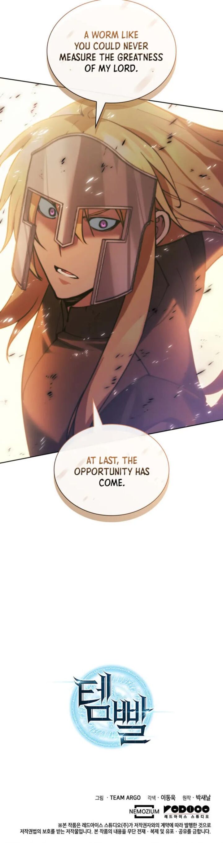 Overgeared Team Argo Chapter 273 Page 78