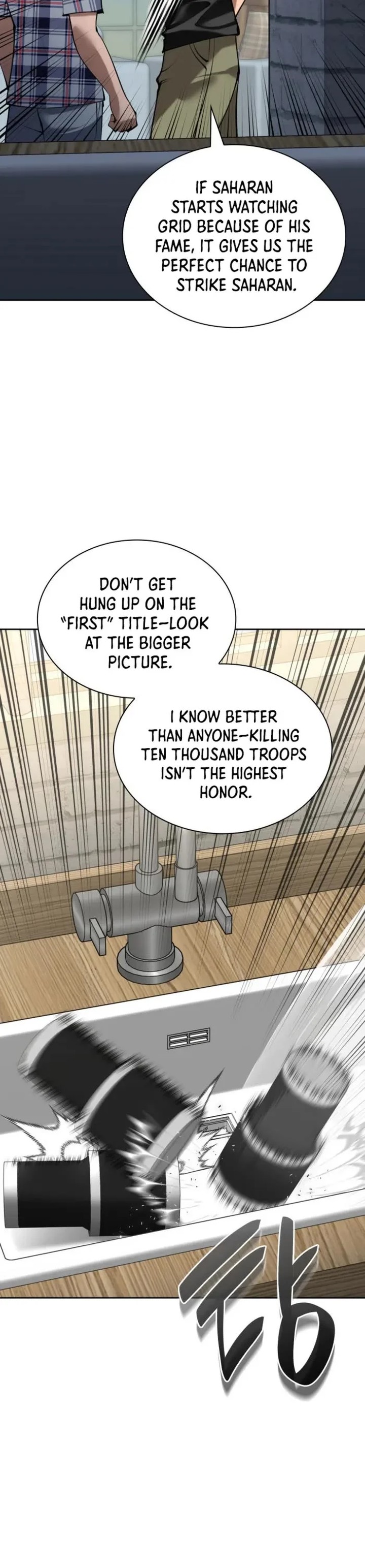 Overgeared Team Argo Chapter 275 Page 21