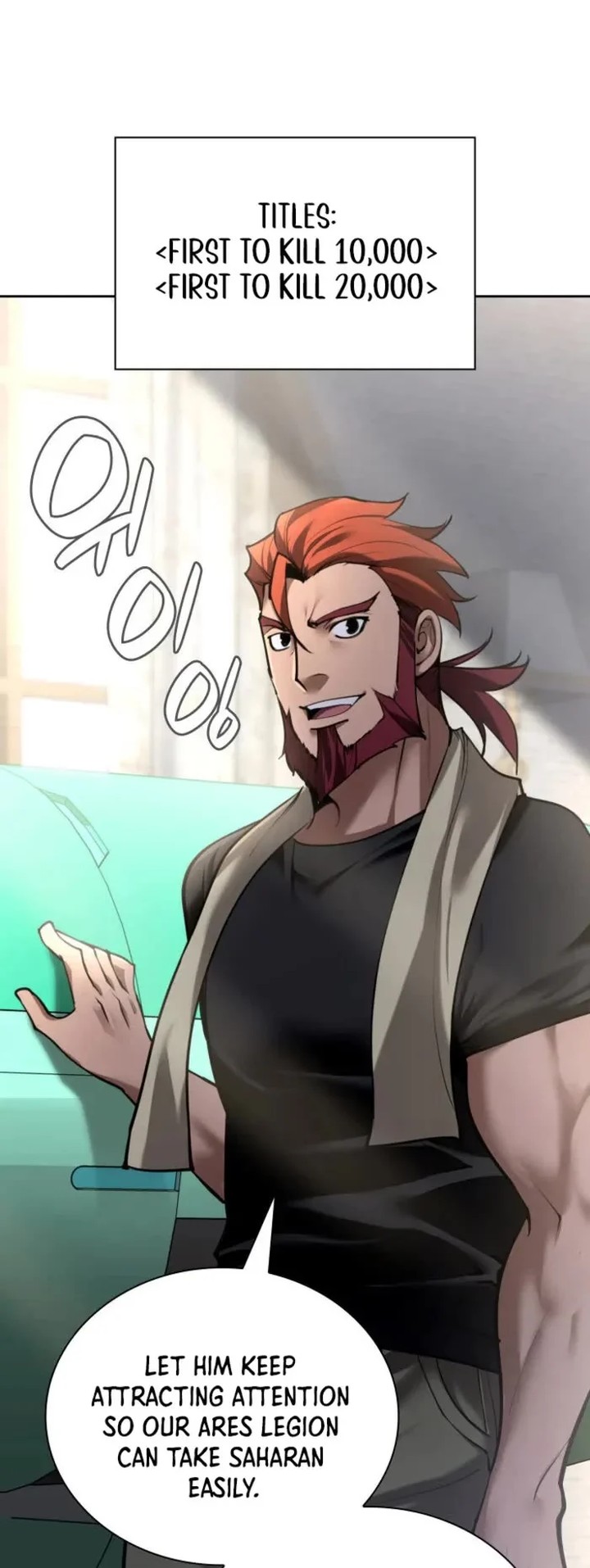 Overgeared Team Argo Chapter 275 Page 22