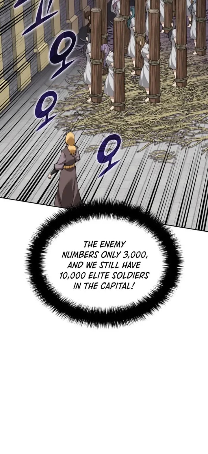 Overgeared Team Argo Chapter 275 Page 34
