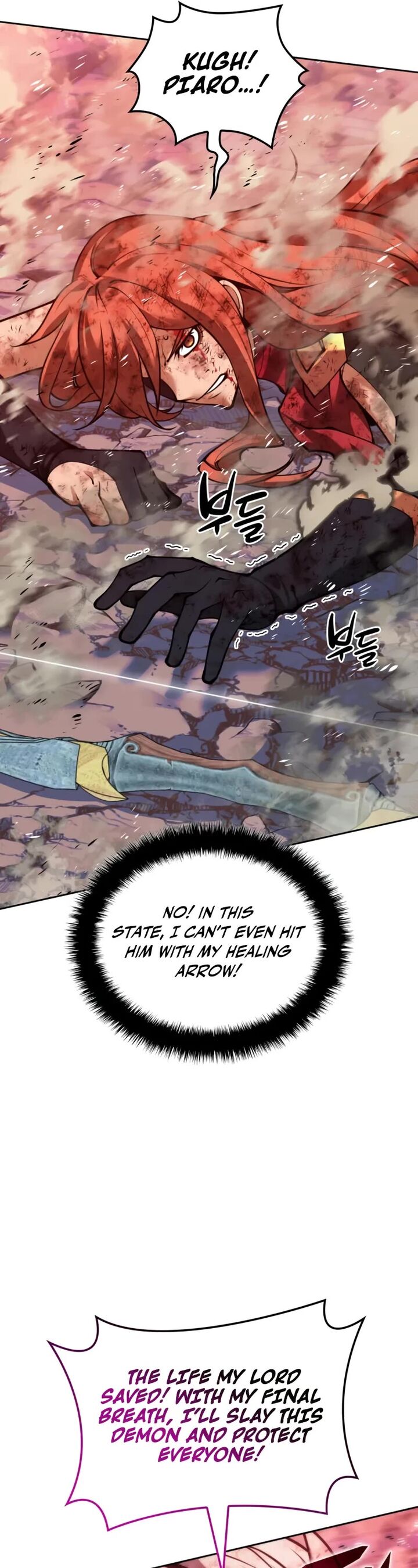 Overgeared Team Argo Chapter 279 Page 42