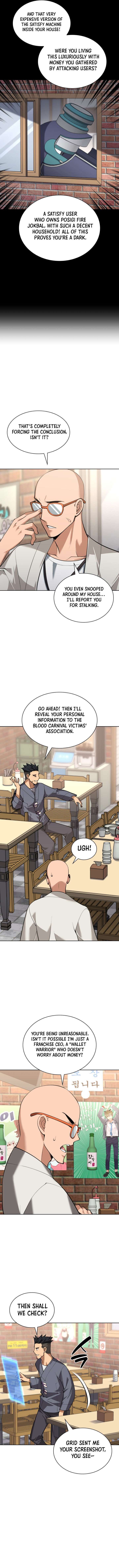 Overgeared Team Argo Chapter 311 Page 10