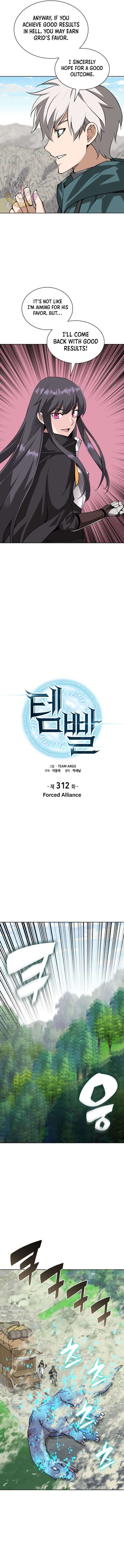 Overgeared Team Argo Chapter 312 Page 3