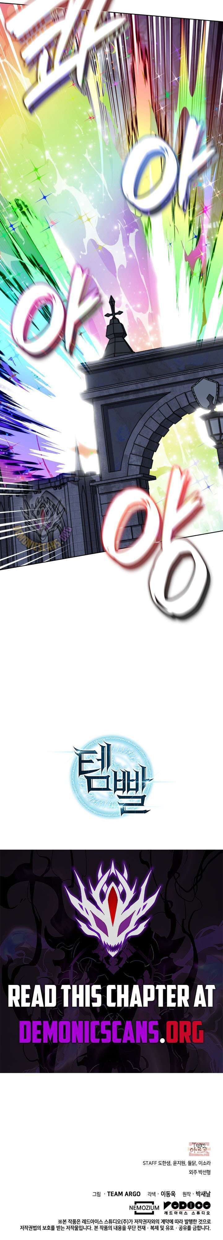 Overgeared Team Argo Chapter 318 Page 21