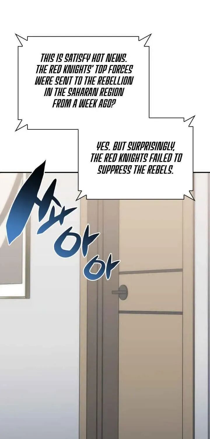 Overgeared Team Argo Chapter 326 Page 32