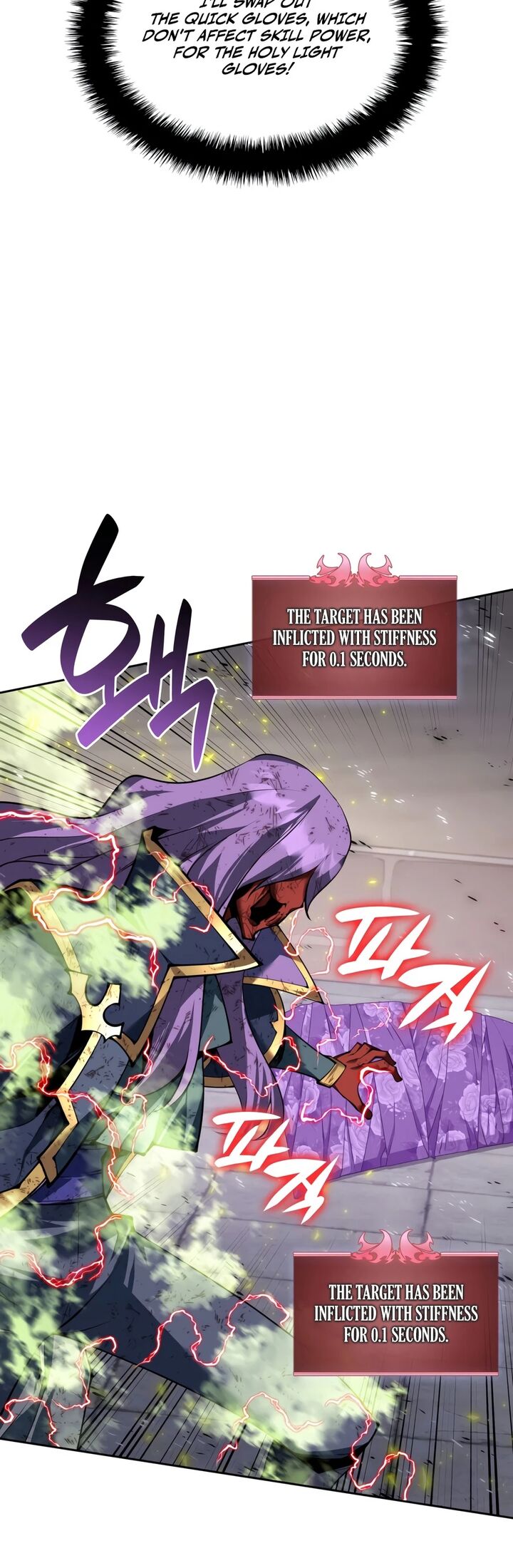 Overgeared Team Argo Chapter 328 Page 10