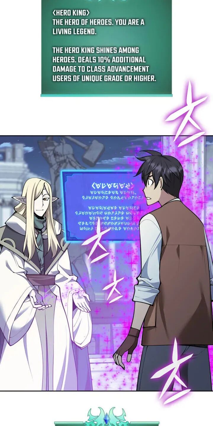 Overgeared Team Argo Chapter 335 Page 71